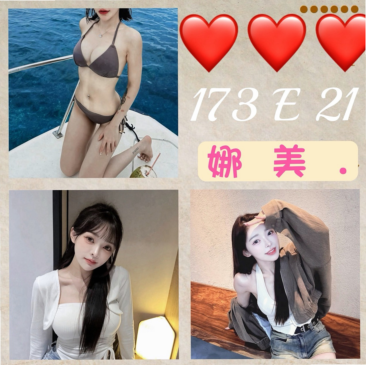PASSPORT｜雪梨｜楊梅外送茶莊｜店老闆娘｜18歲｜165cm｜53kg｜C罩杯｜沒有時間和異性交往 公司不可辦公室戀情    修長筆直的美腿 身材凹凸有致 水蛇腰